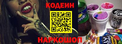 соль ск Абакан