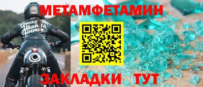 кристаллы Дубна