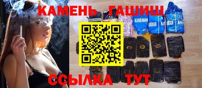кристаллы Дубна