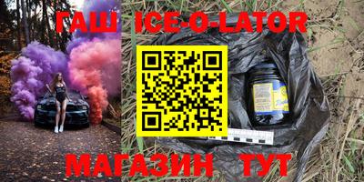 кристаллы Дубна