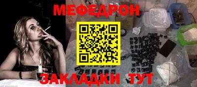 мефедрон VHQ Донецк