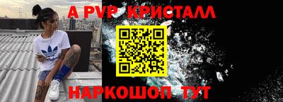 мефедрон VHQ Донецк