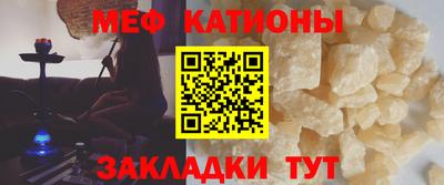 мефедрон VHQ Донецк