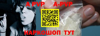 spice Ирбит