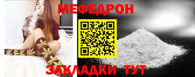 мефедрон VHQ Донецк