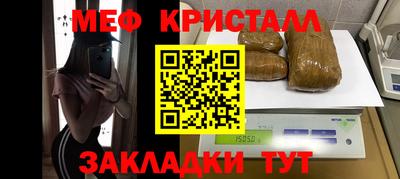кристаллы Дубна