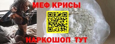 кристаллы Дубна