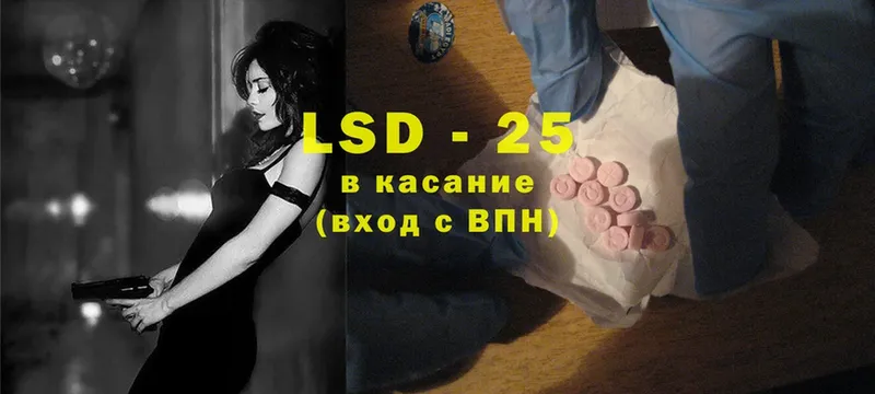 наркошоп  Карталы  omg ССЫЛКА  Лсд 25 экстази ecstasy 