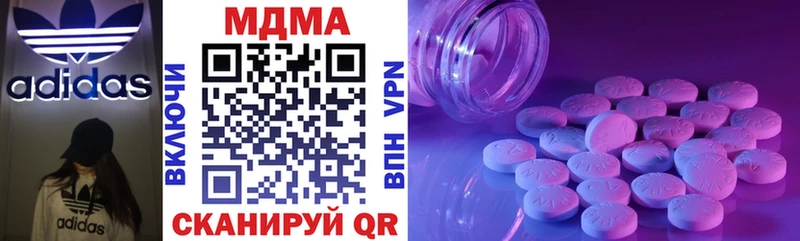 МДМА VHQ как найти закладки Карталы