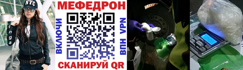 Мефедрон мука Карталы
