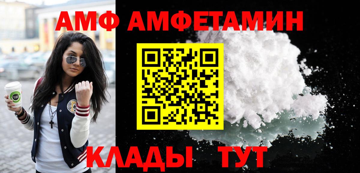 Метамфетамин Декстрометамфетамин 99.9% Карталы