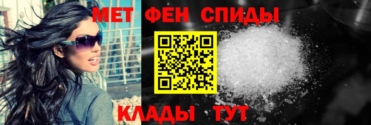 МЕТАМФЕТАМИН мет  Вход с VPN  МЕТАМФЕТАМИН  Карталы 