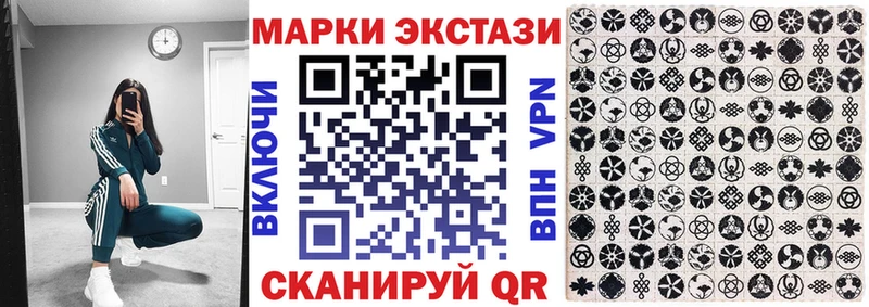 Марки 25I-NBOMe 1500мкг  купить   Карталы 