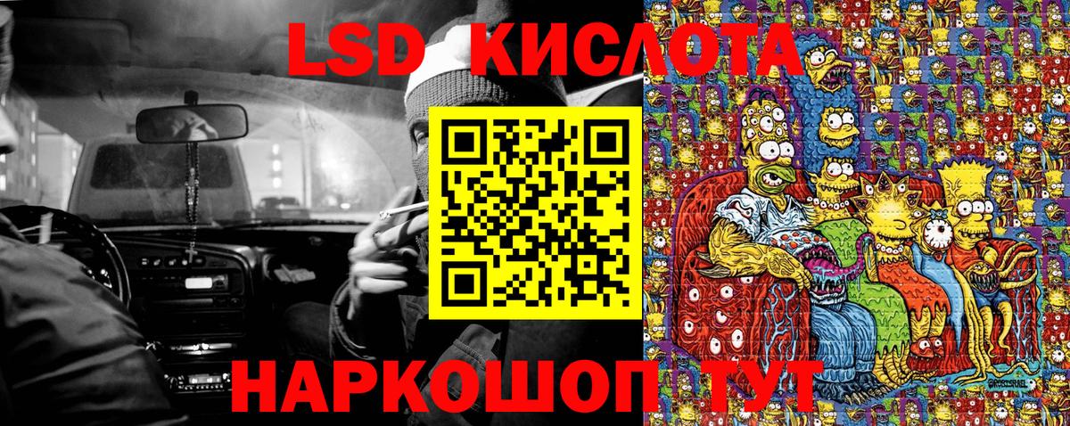 Наркотические марки 1500мкг  Марки 25I-NBOMe  Карталы  Вход с VPN 
