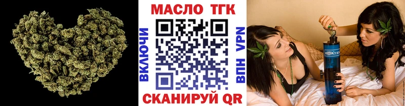 Дистиллят ТГК концентрат Карталы