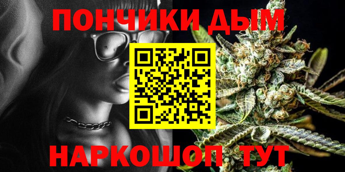 Марихуана Bruce Banner Карталы